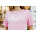 Футболка женская KAFTAN "Сарказм", розовый, р-р 44-46 - Фото 2