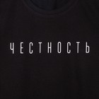 Футболка женская KAFTAN "Честность", черный, р-р 40-42 - Фото 6