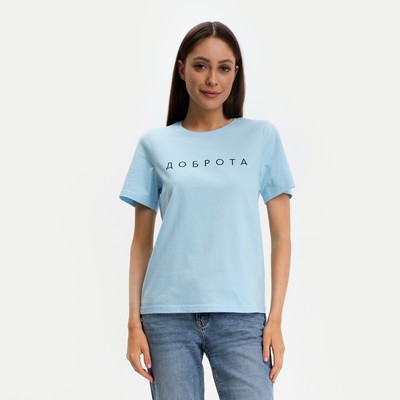 Футболка женская KAFTAN «Доброта», голубая, размер 40-42