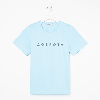 Футболка женская KAFTAN «Доброта», голубая, размер 40-42