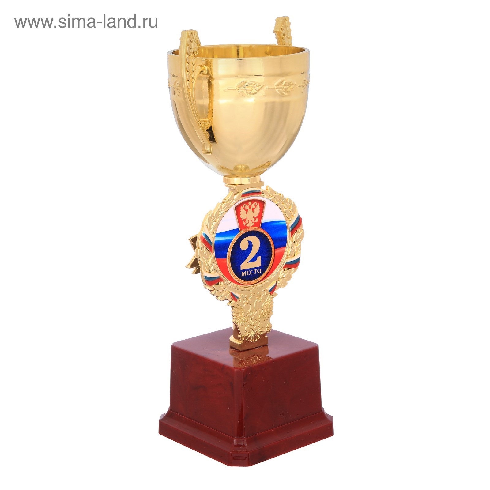 1 место кубок