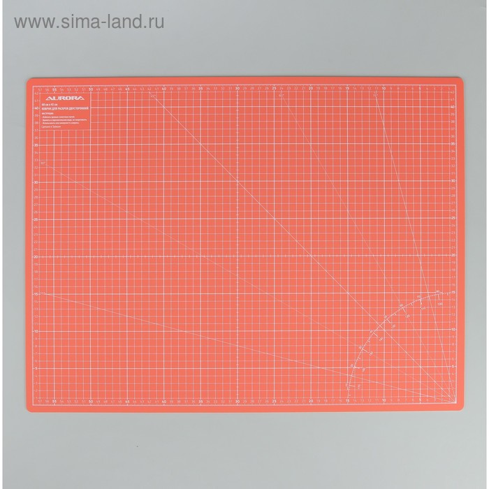 Мат для резки, двусторонний, 60 × 45 см, А2, цвет оранжевый, AU-A2 - Фото 1