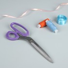 Ножницы раскройные, 23 см, цвет фиолетовый - Фото 1