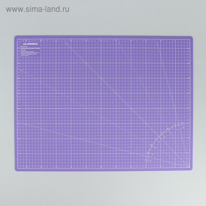 Мат для резки, двусторонний, 60 × 45 см, А2, цвет фиолетовый - Фото 1