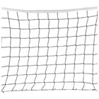 Сетка волейбольная ONLYTOP, с тросом, нить 2 мм, 9,5х1 м - фото 3452687