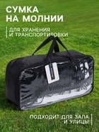 Сетка волейбольная ONLYTOP с тросом, ячейка 10×10, нить 2.5-3 мм, окантовка с четырёх сторон - Фото 4