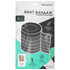 Бинт-бандаж для голени ONLYTOP, пара, размер универсальный - Фото 5