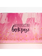 Коробка для кондитерских изделий с пластиковой крышкой «Волшебство вокруг» 11.5 х 11.5 х 6 см - Фото 3