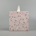 Коробка подарочная складная, упаковка, «Единорожка», 15 х 15 х 8 см (комплект 2 шт) - фото 20835564