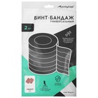 Бинт-бандаж для запястья ONLYTOP, пара, размер универсальный - Фото 3