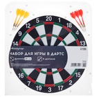 Дартс ONLYTOP, мишень диаметром 36 см, 6 дротиков - Фото 9