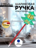 Ручка-прикол Calligrata «Ёлочка», с колокольчиками, синий стержень, шариковая - Фото 1