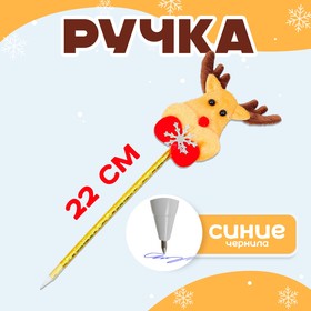 Ручка «Олень» 3538292