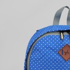 Рюкзак молодёжный, отдел на молнии, наружный карман, цвет голубой - Фото 4