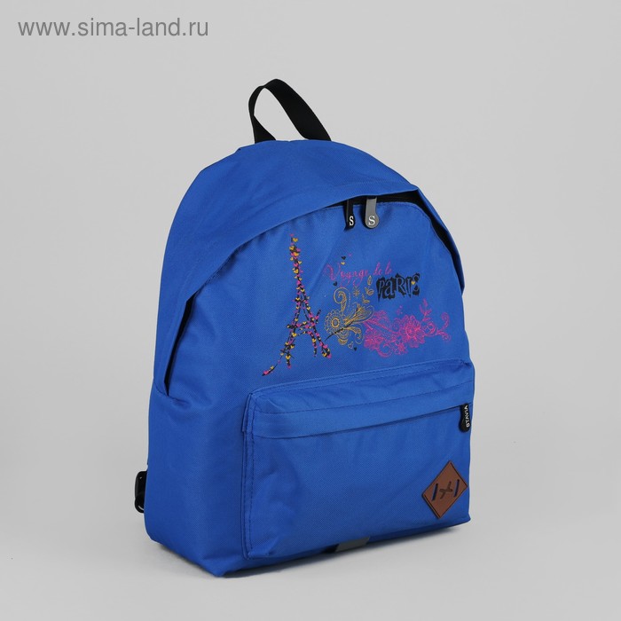 Рюкзак молодёжный, отдел на молнии, наружный карман, цвет синий - Фото 1
