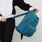 Рюкзак молодёжный, отдел на молнии, наружный карман, цвет бирюзовый - Фото 4