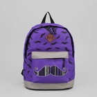 Рюкзак молодёжный, отдел на молнии, наружный карман, цвет фиолетовый - Фото 2