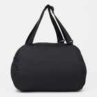 Сумка дорожная на молнии, наружный карман, цвет чёрный - фото 22994930