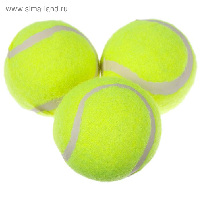 Мяч для большого тенниса, набор 3 шт - Фото 1