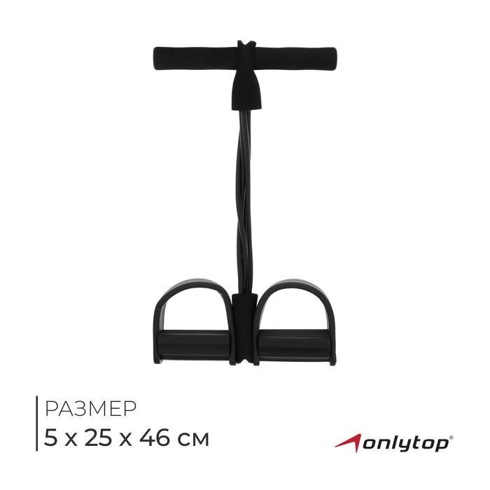 Эспандер для пресса ONLYTOP, с фиксатором для ног, цвет МИКС - Фото 1