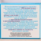 Бомбочки для ванн «Шелковая кожа» с гиалуроновой кислотой, бурлящие сердечки, 20 г (+/- 5 г) - Фото 3