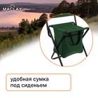 Стул туристический Maclay, с сумкой, р. 24х26х60 см, до 60 кг, цвет зелёный - Фото 2