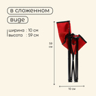 Кресло туристическое Maclay, складное, 35×35×56 см, цвет красный - Фото 4