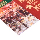 Бумага для скрапбукинга с глиттером «Время тёплых красок», 20 × 20 см, 180 г/м - Фото 2