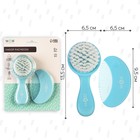 Расчёска детская, массажная щётка для волос M&B, от 0 мес., бирюзовый - Фото 3