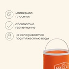 Ведро складное maclay, 9 л, МИКС - Фото 2