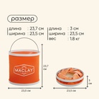 Ведро складное maclay, 9 л, МИКС - Фото 3