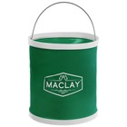 Ведро складное maclay, 11 л, МИКС - Фото 11