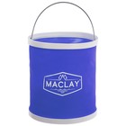 Ведро туристическое Maclay, складное, 11 л, цвет МИКС - Фото 6