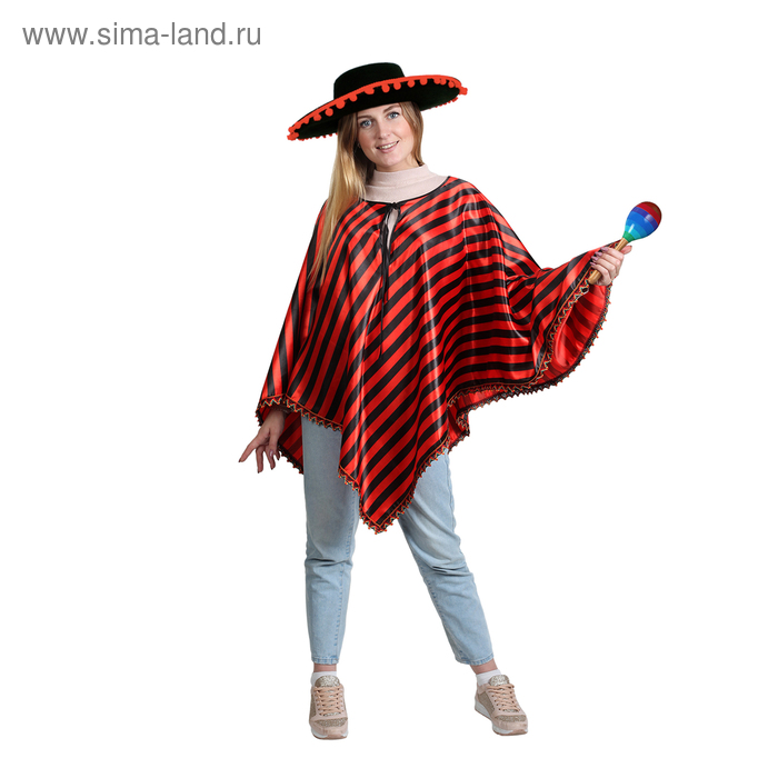 Карнавальный костюм "Мексиканское пончо", красно-чёрные полоски - Фото 1