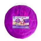 Игровой тоннель для детей «Единорог», цвет фиолетовый - фото 3817368