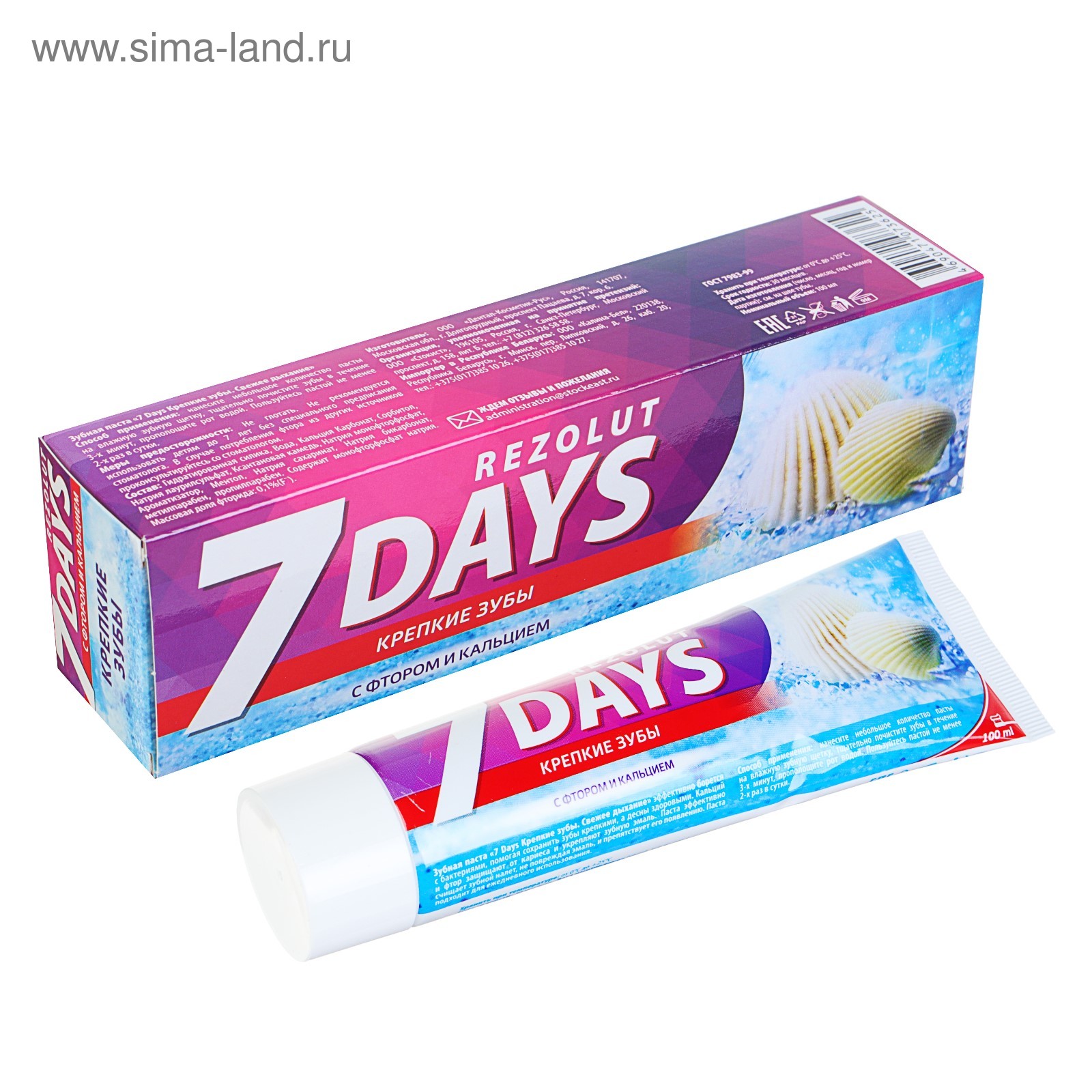 7 days свежая мята. Зубная паста d. Paste 7. S. Паста 7 days состав.