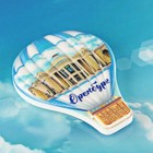 Магнит с воздушным шаром «Оренбург. Драматический театр», 5.3 x 7.4 см - Фото 2
