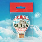 Магнит с воздушным шаром «Ставрополь. Тифлисские ворота» - Фото 3