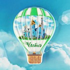 Магнит с воздушным шаром "Чита. Казанский кафедральный собор" 5,3x7,4 - Фото 1