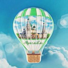 Магнит с воздушным шаром «Ярославль. Церковь Ильи Пророка» - Фото 1