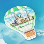 Магнит с воздушным шаром «Ярославль. Церковь Ильи Пророка» - Фото 2