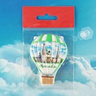 Магнит с воздушным шаром «Ярославль. Церковь Ильи Пророка» - Фото 3
