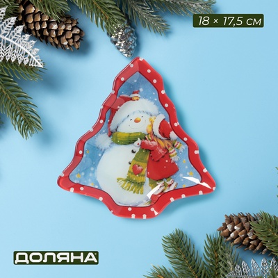 Блюдо сервировочное Доляна «Ёлочка. Поцелуй снеговика», 18×17.5 см, стекло