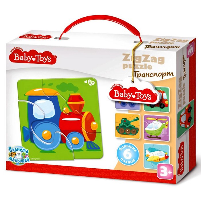 Макси-пазл «Транспорт» - Фото 1