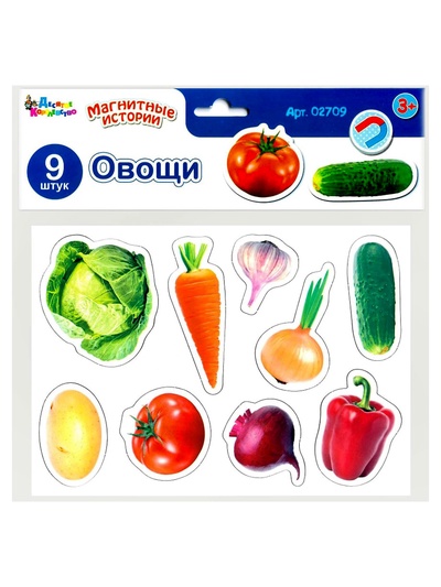 Магниты «Овощи»