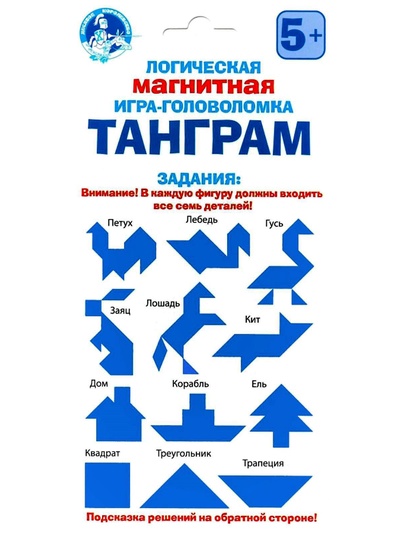 Головоломка Десятое Королевство «Танграм»