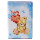 Обложка для паспорта "Хорошего настроения" - Фото 1