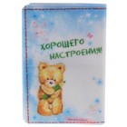 Обложка для паспорта "Хорошего настроения" - Фото 2