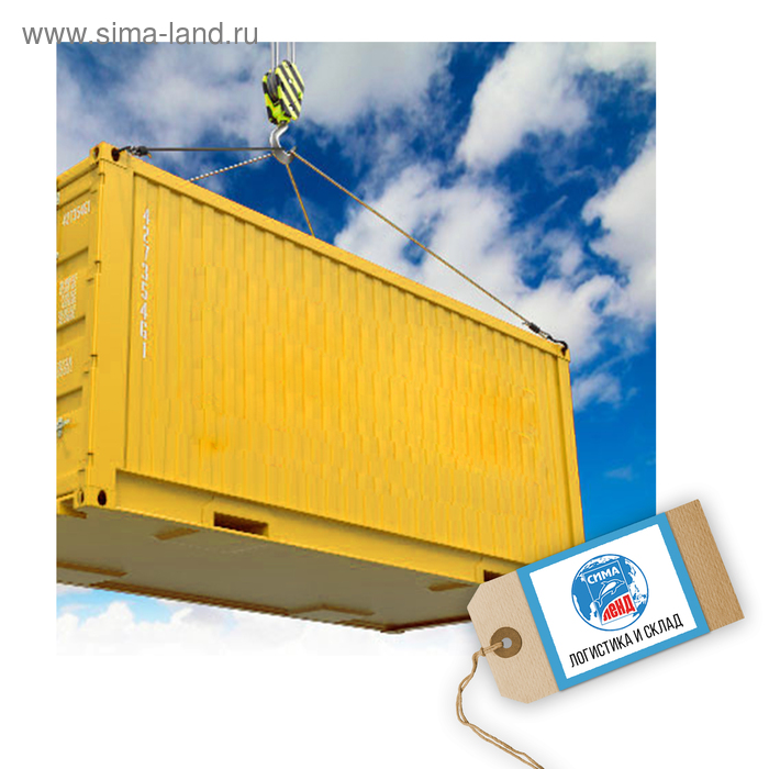 Сертификат на такелажные работы (груз более 80 кг), за 1 единицу - Фото 1