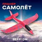 Самолёт «Запуск», цвет красный - Фото 1